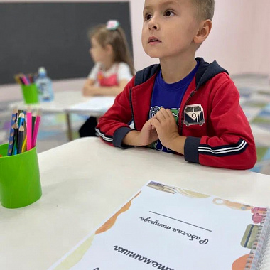 Детский центр